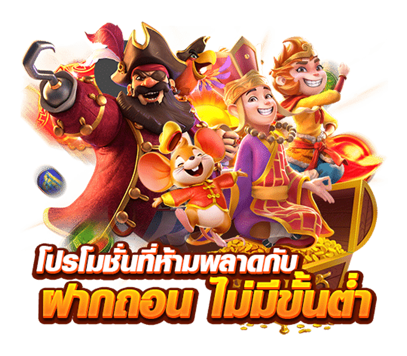 Prodee98 เว็บพนันที่ให้มากกว่าการเดิมพัน ความสนุกไม่มีขีดจำกัด